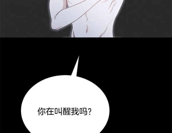 第64话 初见的方法 第150页