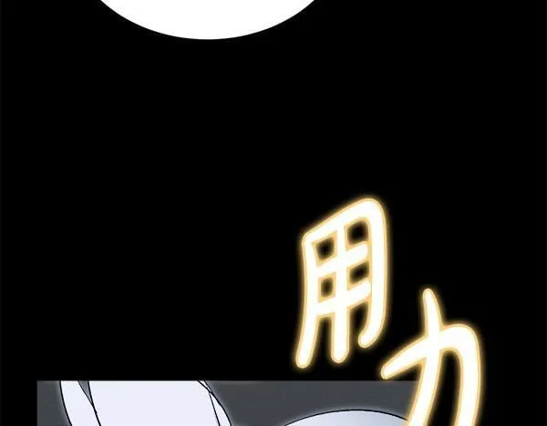 第64话 初见的方法 第151页
