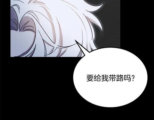 第64话 初见的方法 第153页