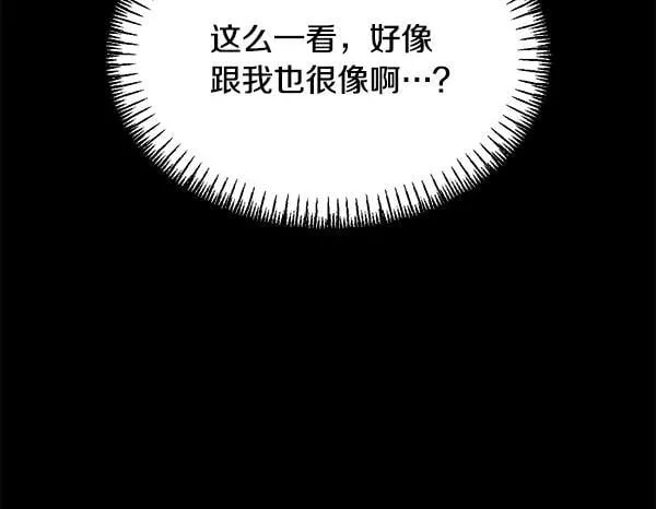 第64话 初见的方法 第162页
