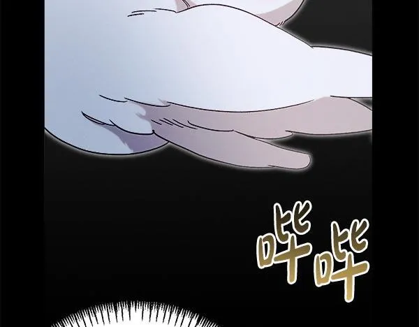 第64话 初见的方法 第165页
