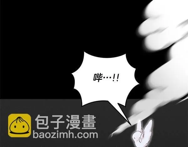 第64话 初见的方法 第167页