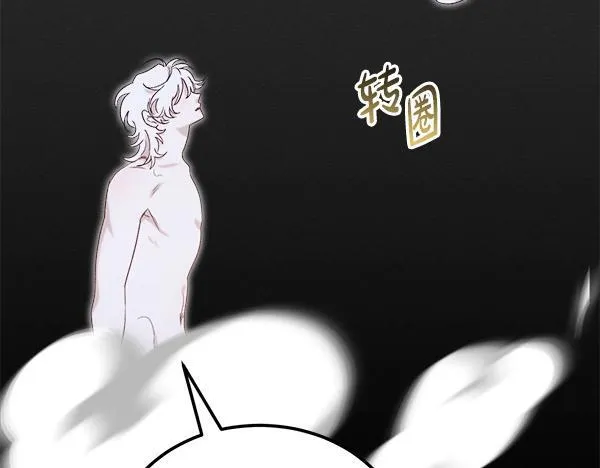 第64话 初见的方法 第168页