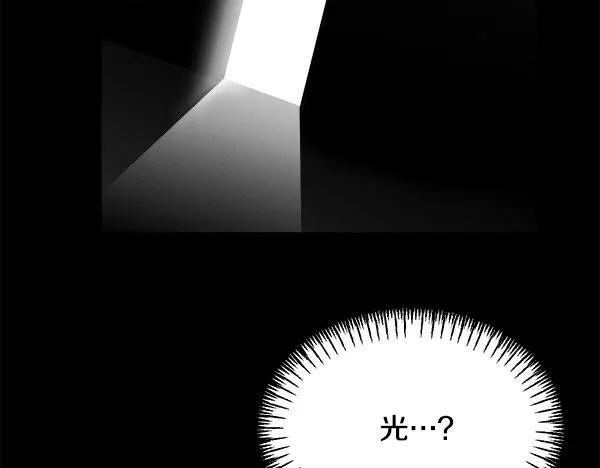 第64话 初见的方法 第175页