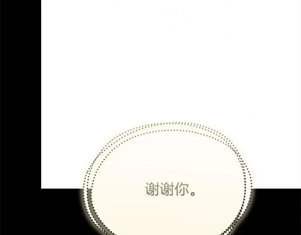 第64话 初见的方法 第178页