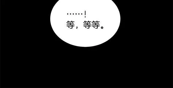 第64话 初见的方法 第182页