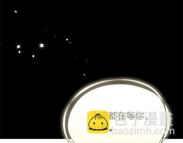 第64话 初见的方法 第186页