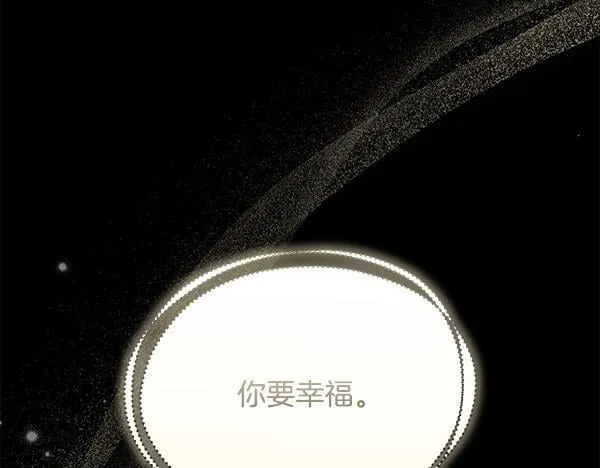 第64话 初见的方法 第189页
