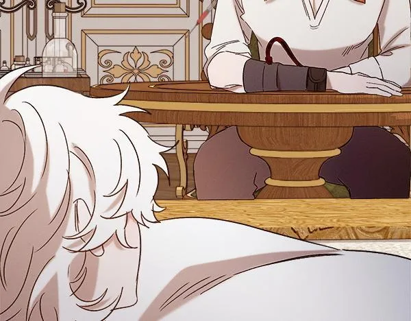 第64话 初见的方法 第197页