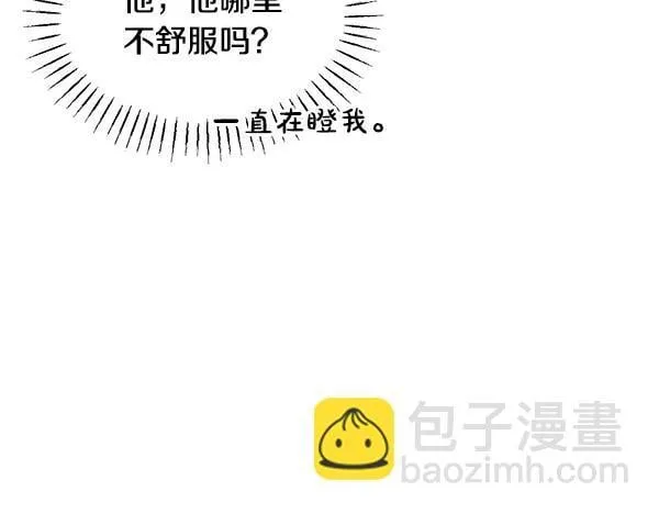 第64话 初见的方法 第207页