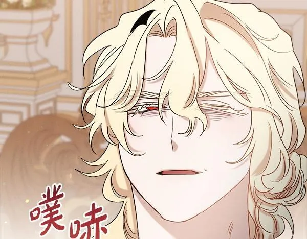 第64话 初见的方法 第216页
