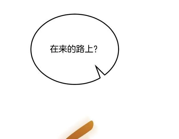 第64话 初见的方法 第219页
