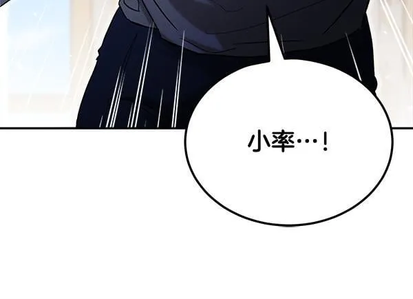 第64话 初见的方法 第223页