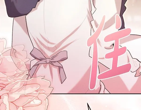 第64话 初见的方法 第227页