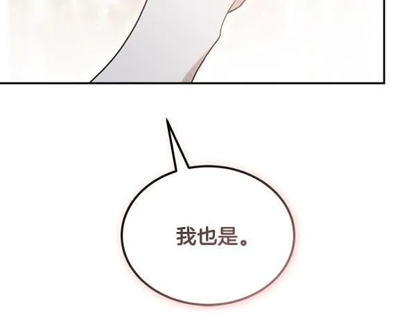 第64话 初见的方法 第237页