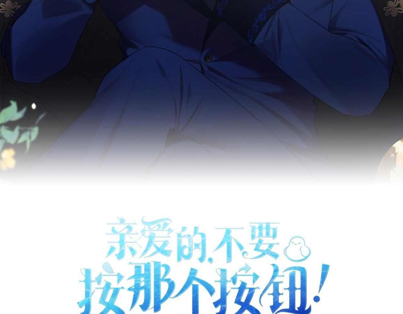 完结篇 这里也是你的世界 第2页