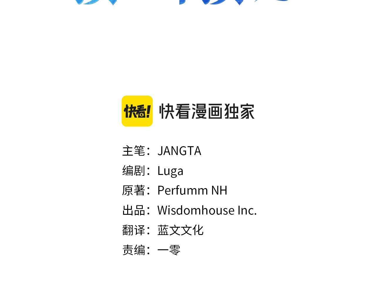 完结篇 这里也是你的世界 第3页