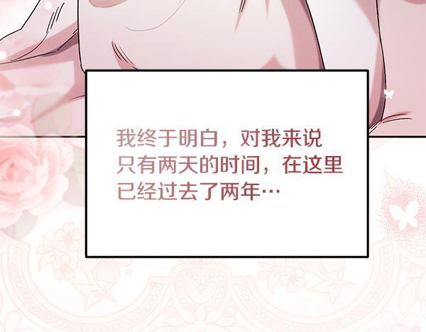 完结篇 这里也是你的世界 第9页