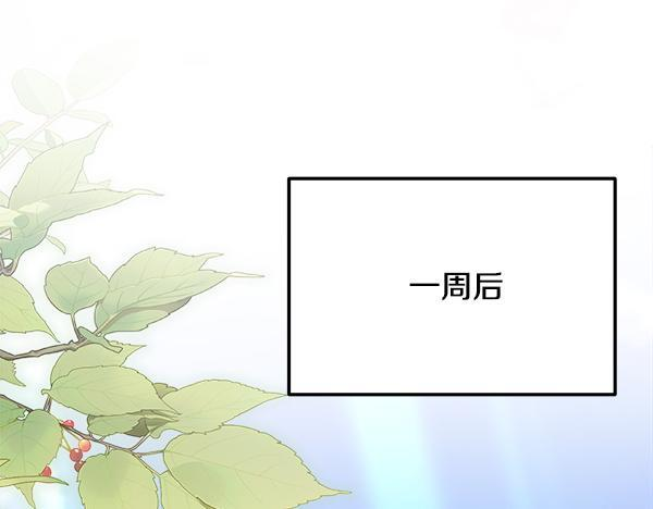 完结篇 这里也是你的世界 第11页