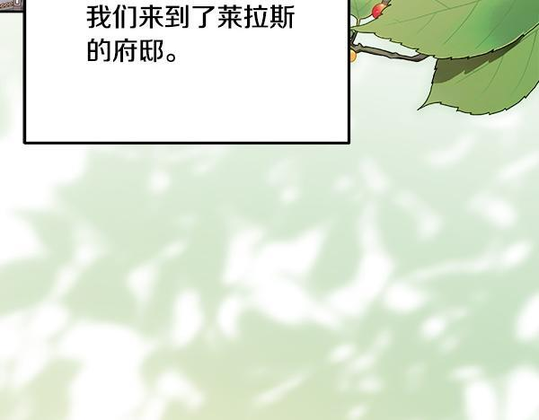 完结篇 这里也是你的世界 第14页