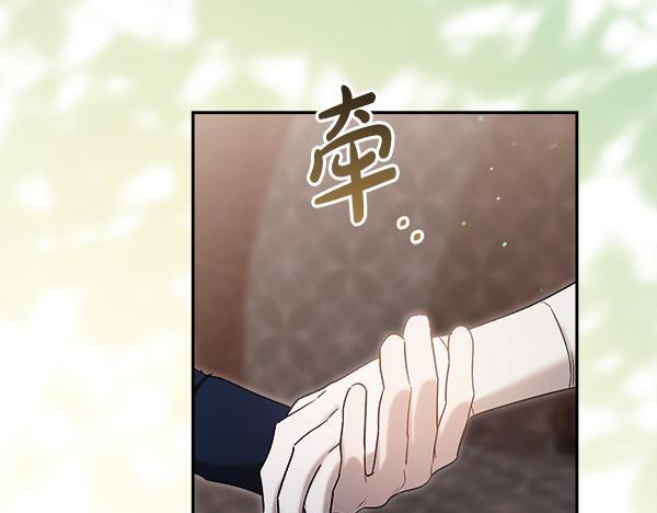完结篇 这里也是你的世界 第15页