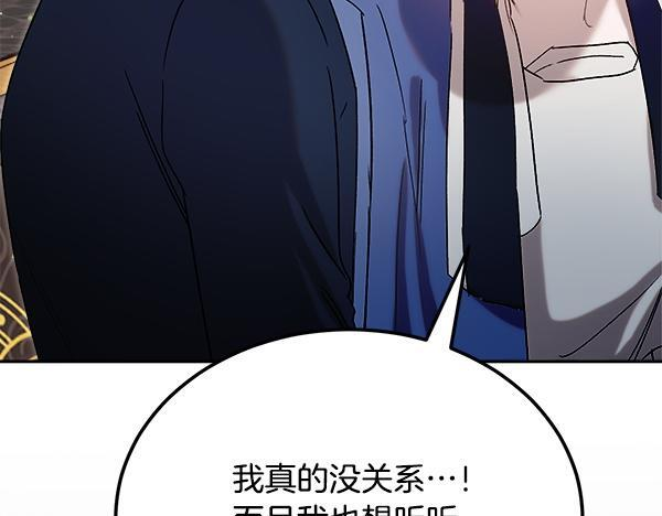 完结篇 这里也是你的世界 第19页