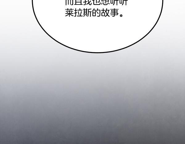 完结篇 这里也是你的世界 第20页