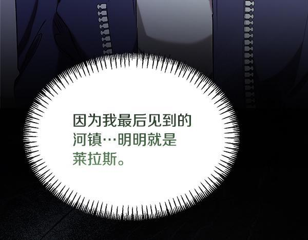 完结篇 这里也是你的世界 第23页