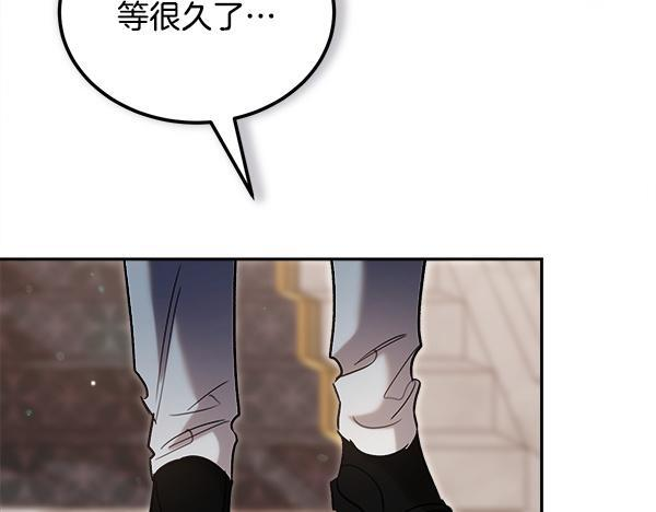完结篇 这里也是你的世界 第27页