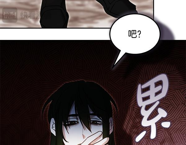 完结篇 这里也是你的世界 第28页