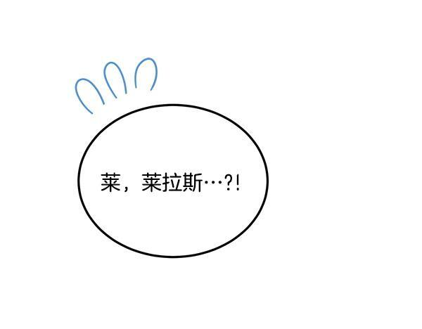 完结篇 这里也是你的世界 第32页
