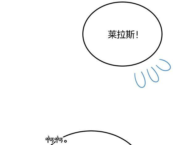 完结篇 这里也是你的世界 第33页