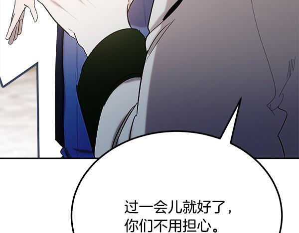 完结篇 这里也是你的世界 第36页