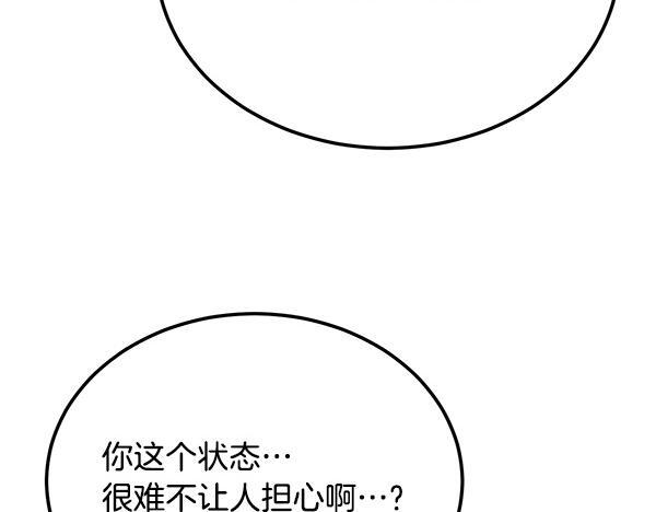 完结篇 这里也是你的世界 第37页