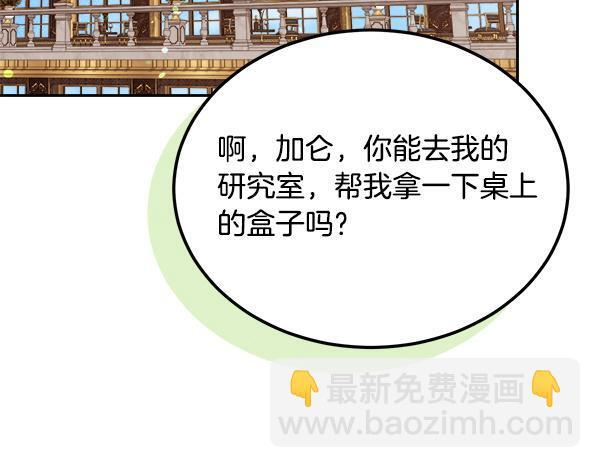 完结篇 这里也是你的世界 第40页