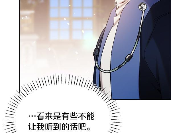 完结篇 这里也是你的世界 第43页