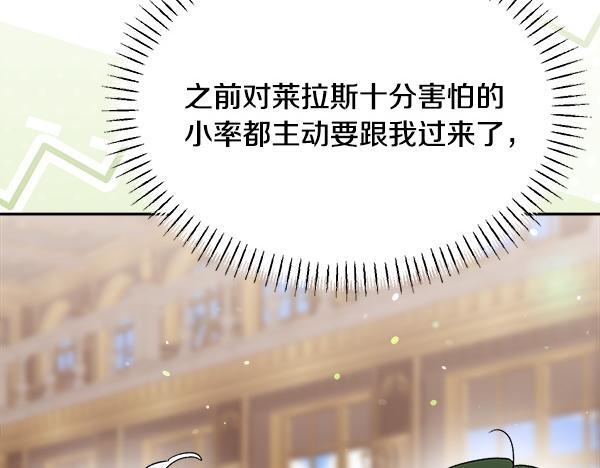 完结篇 这里也是你的世界 第45页