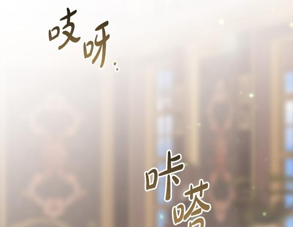 完结篇 这里也是你的世界 第50页