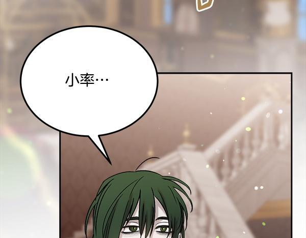 完结篇 这里也是你的世界 第51页