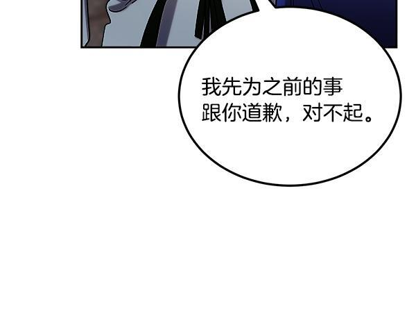 完结篇 这里也是你的世界 第53页