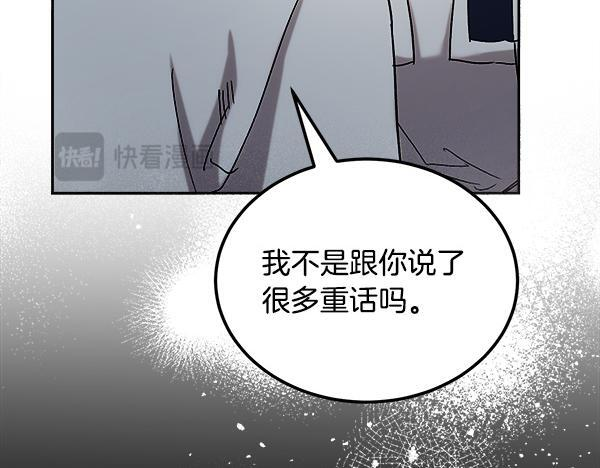 完结篇 这里也是你的世界 第56页