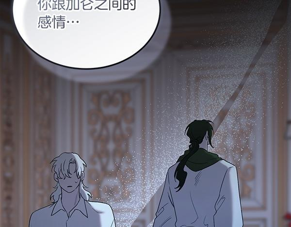 完结篇 这里也是你的世界 第58页