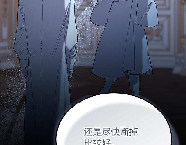 完结篇 这里也是你的世界 第59页