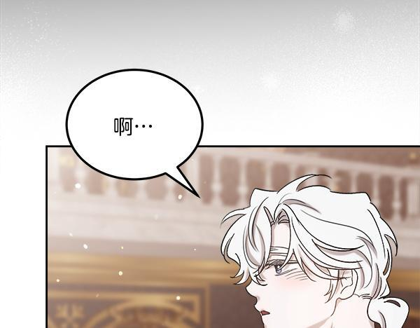 完结篇 这里也是你的世界 第61页
