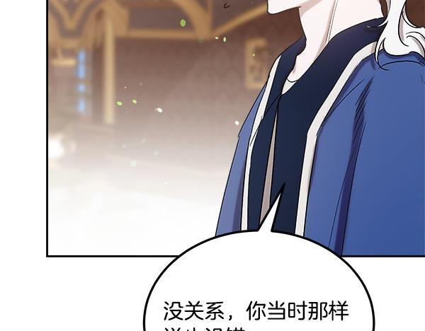 完结篇 这里也是你的世界 第62页