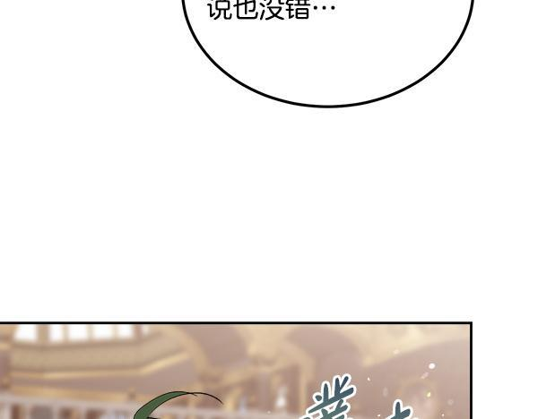 完结篇 这里也是你的世界 第63页