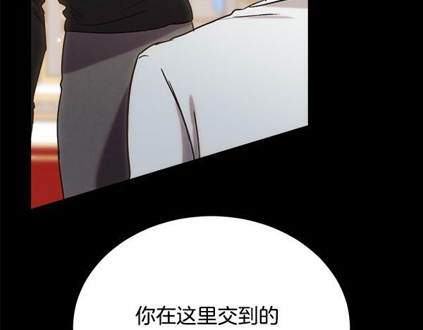 完结篇 这里也是你的世界 第69页