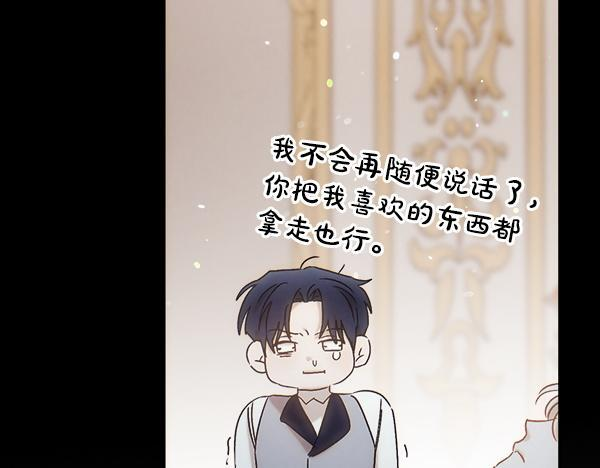 完结篇 这里也是你的世界 第71页