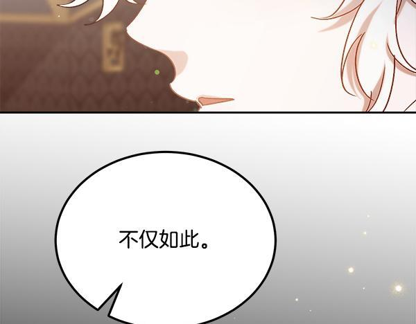 完结篇 这里也是你的世界 第75页