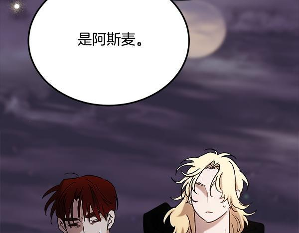 完结篇 这里也是你的世界 第77页